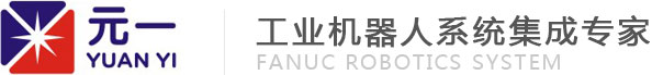 東莞市元一自動化設備有限公司