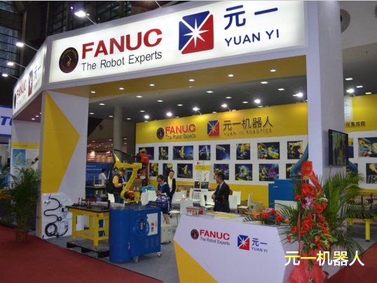 發那科機器人報價.png