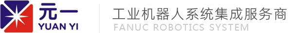 東莞市元一自動化設備有限公司